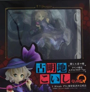 Koishi Komeiji Figure limited event color - Picture 1 of 1