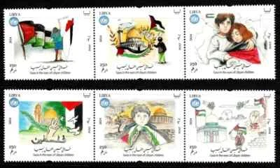 Estampillas de Libia GAZA en los ojos de los niños libios UNICEF 2024-ZZIAA Foto 1 de 3