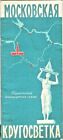 1966 livret de voyage russe avec 8 cartes pittoresques de VOYAGES AQUATIQUES autour de Moscou