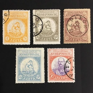 Greece Crete 1905 revolution LOT part set used official stamps - Picture 1 of 1