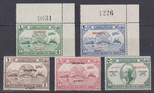 E4990: Jordan #N18-22 Mint, INVERTED PALESTINE Overprint, SIGNED - Picture 1 of 2