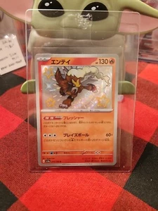 2023 Near Mint Pokemon 213/190 Entei SV4a Shiny Treasure ex Holo Japanese - Bild 1 von 3