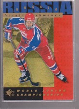 Team Russia Cards Inserts Vintage Rookies Collection