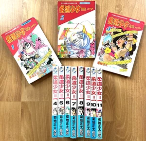 柔道少女, 菊地正太, Shouta Kikuchi, Vtg Japanese Manga Chinese Sub VOL 1 TO 11 (1990) - Picture 1 of 1