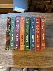 stargate sg-1 complete series Chinese Import - Bild 1 von 9