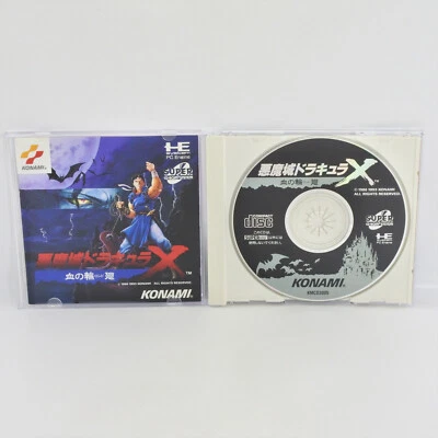 CASTLEVANIA AKUMAJO DRACULA X PC Engine SCD 2232 pe - Image 1 of 4