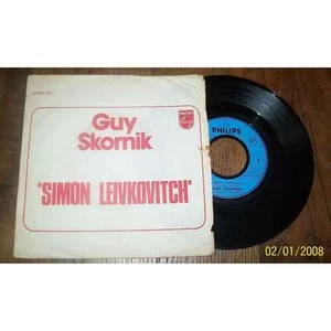 GUY SKORNIK - Simon Leivkovitch Rare French PS 7' Promo Pop 1973 - Picture 1 of 1