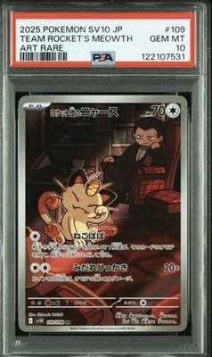 Team Rocket's Meowth 109/098 Sv10: The Glory of Team Rocket Holo (Japanese) - Image 1 of 2