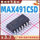 1Pcs New (Rs485/Rs-422  491C 491Esd ) #A6-8