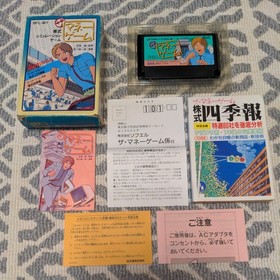 Box theory postcard ``Money Game Stock Simulation Game'' FC Famicom Software