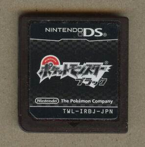 Pokemon Black Version Nintendo DS Japan Import
