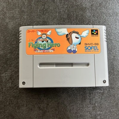 USED Flying Hero - Bugyuru no Daibouken SFC Super Famicom Japan - Image 1 of 4