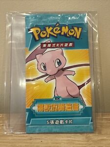 Pokemon Cards Sealed Mew Art EX Legend maker Booster pack New 2006 Chinese