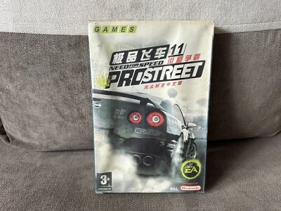Need For Speed: ProStreet - Chinese Big DVD Box Edition PC NEW & SEALED - Image 1 of 4