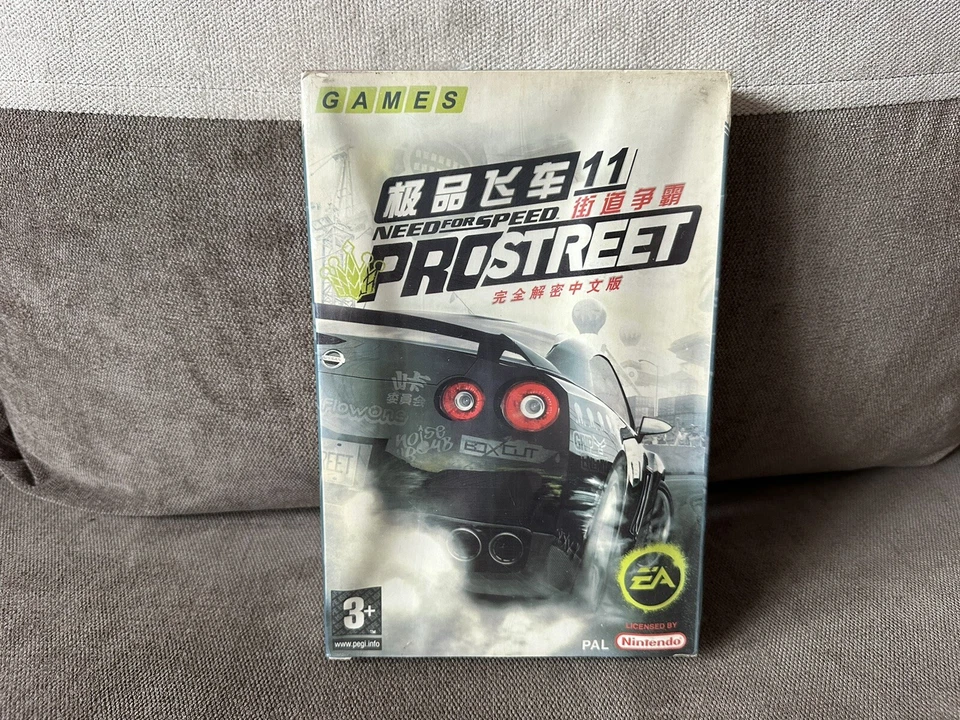 Need For Speed: ProStreet - Chinese Big DVD Box Edition PC NEW & SEALED - Image 1 of 4