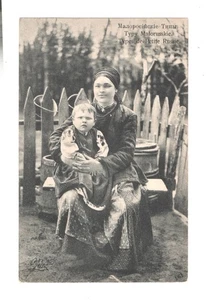 789 Ukraine types Mother and child postcard c1910 - Picture 1 of 2