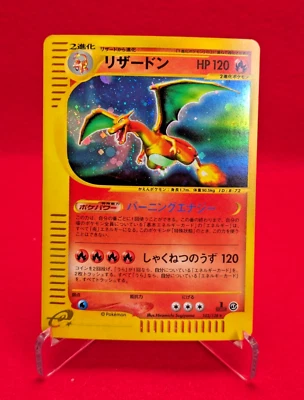 Swirl ×2 Card Charizard 103/128 Holo E series 1st Edition Japanese - Image 1 of 4