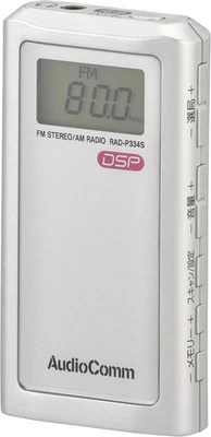 Ohmohm Denki Audiocomm Portable Poche Radio Allume Taille Radio Argent JP - Bild 1 von 4