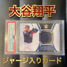 PSA 8 2017 Shohei Ohtani /150 EPOCH Jersey Memorabilia Card Nippon-Ham Fighters