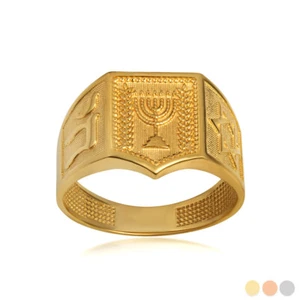 Gold Jewish Chai Star Of David Menorah Beaded Ring - Picture 1 of 5