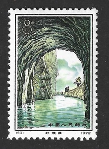 China (PRC) 1972 #1105 Construction of Red Flag Canal (Canal Flowing/Tunnel) MNH - Picture 1 of 1