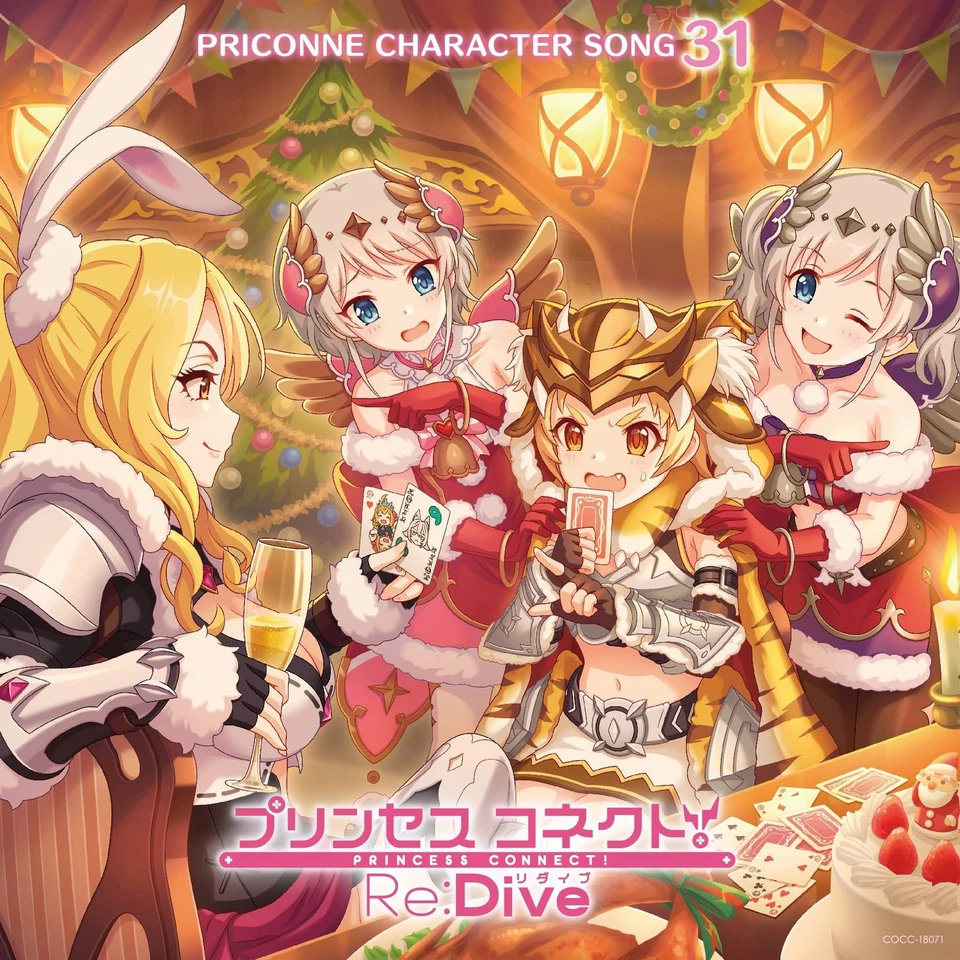 (JAPAN) vocal CD Princess Connect! Re: Dive PRICONNE CHARACTER SONG 31 - Image 1 of 1