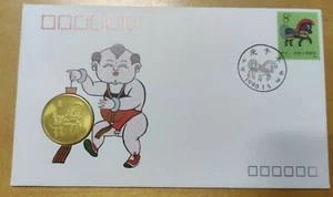 中国马年邮票 China 1990 Lunar Zodiac Horse Stamp FDC inlaid Horse bronze medal Coin - Picture 1 of 8