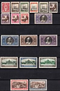 S38512 Vatican 1933 MNH Medallions 18v(16v+2E