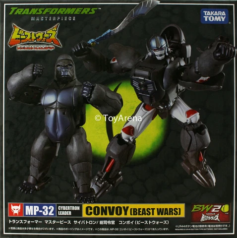 Transformers Masterpiece MP-32 Convoy (Beast Wars) Optimus Primal USA IN STOCK Cover
