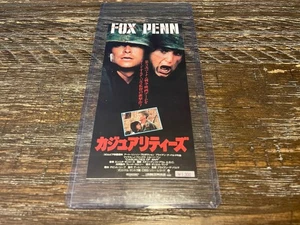 Casualties Of War Japanese Movie Ticket Stub - Picture 1 of 2