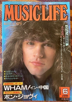 Bon Jovi - MUSIC LIFE 1985 mag - Iron Maiden Slayer Ad Queen Scorpions RATT Foto 1 de 4