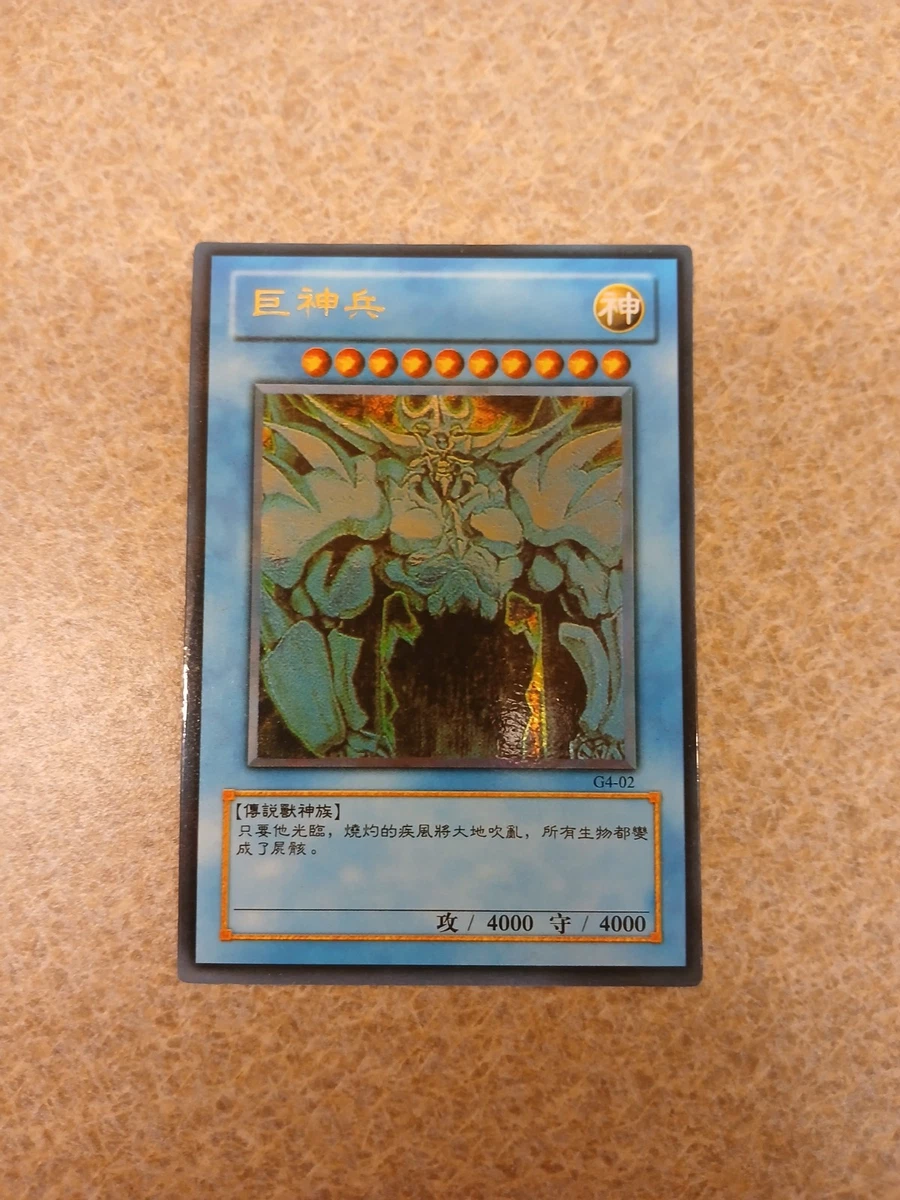 Obelisk The Tormentor Yu-Gi-Oh! TCG Individual Trading Card Games