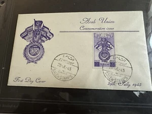 egypt first day cover 1945 - Picture 1 of 3