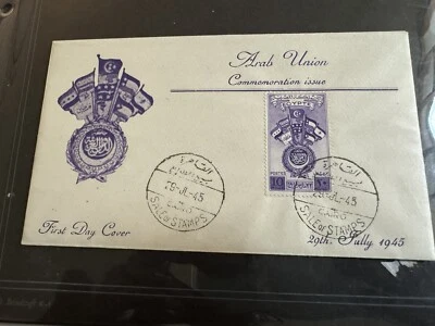 egypt first day cover 1945 - Image 1 of 3