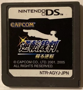 Nintendo DS Gyakuten Saiban 1 Phoenix Wright Ace Attorney Japanese Games NDS - Picture 1 of 4