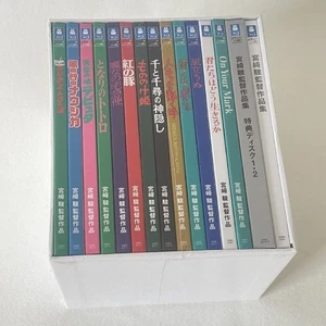 Hayao Miyazaki Collection Expanded Blu-ray Box Set Studio Ghibli Japan Limited N - Picture 1 of 3