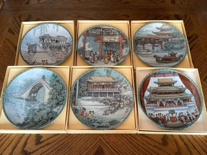 6 kaiserliche Jingdezhen Teller Szenen aus einem Sommerpalast in Box mit Echtheitszertifikat Papiere - Bild 1 von 24