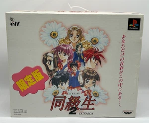 tutte le 12 figurine Doukyuusei 2 (PS1 PlayStation 1 edizione limitata) scatola extra - Foto 1 di 4