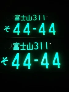 Genuine Japanese Glow Light Up Car License Plate Mt.Fuji set of 2 w/ 2 emblems - Picture 1 of 7