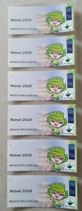 WUHAN 2019 - CARTOR CINDERELLA LABELS - STRIP OF 6 - Picture 1 of 1