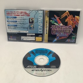 Donpachi (Sega Saturn,1996) from japan