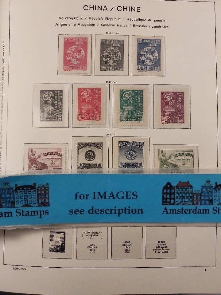 China en muy buen estado usado MH MNH surtido en álbum + libro incl mejor como 1964 Rosas ¡EXCELENTE! Foto 1 de 1