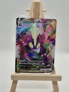 Toxtricity VMAX 60/190 Triple Rare Pokémon | Japanese Shiny Star V Pokemon TCG - Foto 1 di 2