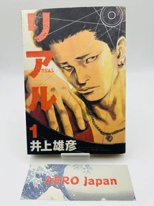 Real Vol.1 2001 Takehiko Inoue Erstdruck Manga Comic Japan Vintage - Bild 1 von 20