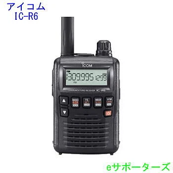 ICOM IC-R6 0.100-1309.995MHz Wide Band UNBLOCKED Communication Handy Receiver JP - Image 1 of 1