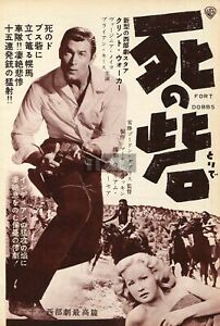 CLINT WALKER VIRGINIA MAYO Fort Dobbs 1958 JPN Movie AD 7x10 Western #ji/u