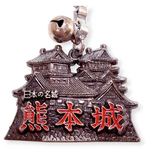 Japanese Famous Kumamoto Castle Keychain Travel Memorabilia Commemorative C18 - Picture 1 of 9