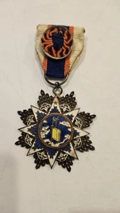 WWII Chinese Order of Resplendent Banner (Clouds & Banner) 6th Class Badge... - Picture 1 of 3