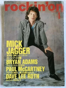 USADO rockin'on 4/1988 Japan Music Magazine Mick Jagger Bryan Adams INXS Sting - Imagen 1 de 12