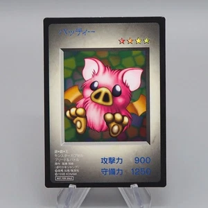 Yu-Gi-Oh KONAMI Batty PS Monster Capsule DM1 1998 M-NM Japanese q478 - Picture 1 of 7